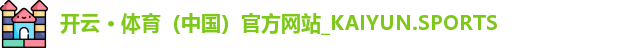 kaiyun vip